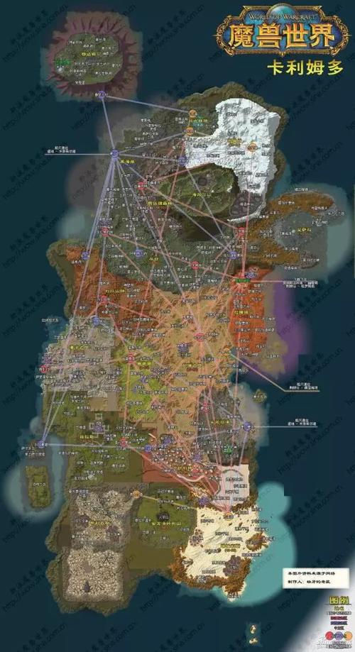 魔兽私服发布网：魔兽地图介绍图分析及应用